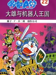 口碑榜第四位综艺海报