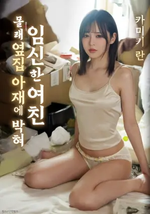 口碑榜第六位电影海报